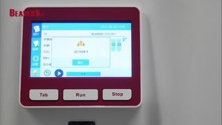 Automated Solutions for Mycotoxin Decontamination