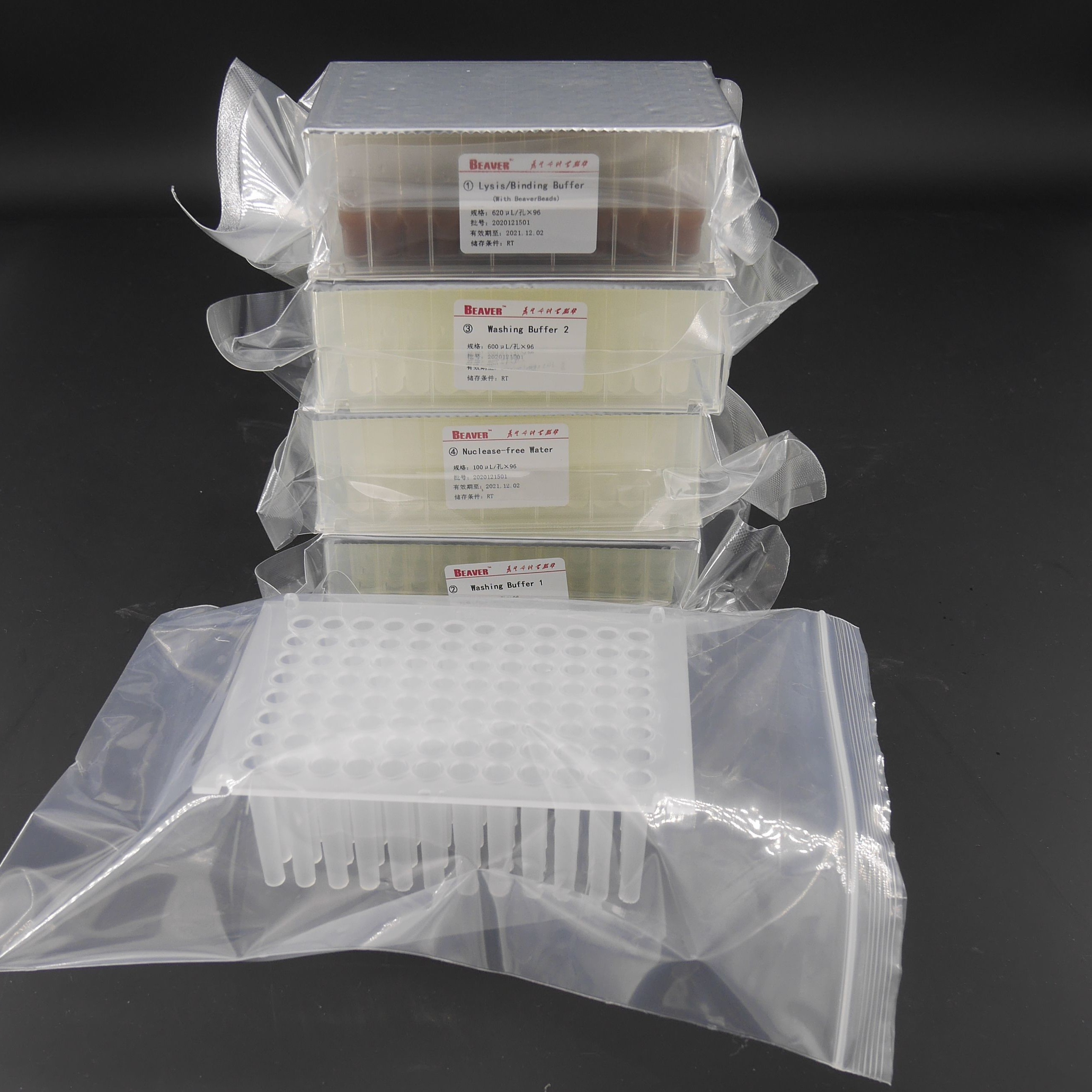 V Bottom Viral DNA RNA Kit For Viral Nucleic Acid Extraction Prefilled
