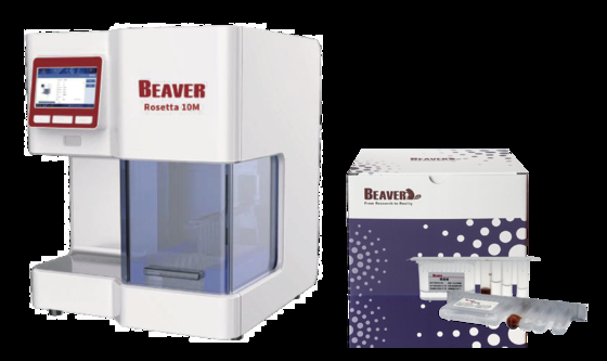 BeaverBeads Total Aflatoxin Purification Kit With  Fe3O4 Magnetic Beads method